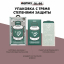Антибликовое защитное стекло REMAX GL-86 3D Full Glue  для Apple iPhone 16 Pro Max с рамкой (6.7) (прозрачный) Екатеринбург